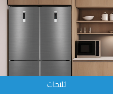 /home-and-kitchen/home-appliances-31235/large-appliances/refrigerators-and-freezers/refrigerators/midea/eg-midea-official/?sort[by]=popularity&sort[dir]=desc&limit=50