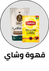 /grocery-store/beverages-16314/coffee