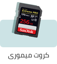 /electronics-and-mobiles/computers-and-accessories/data-storage/memory-cards?sort[by]=popularity&sort[dir]=desc