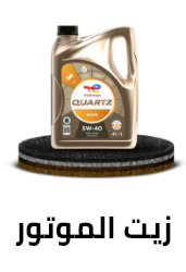 /automotive/oils-and-fluids/oils-24969/motor-oils/eg-automotive-weekend-sale/?sort[by]=popularity&sort[dir]=desc&limit=50