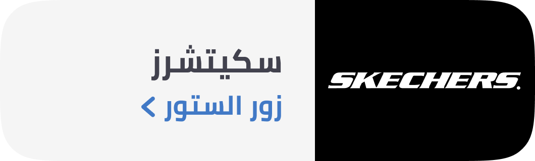 /Skechers-brand-store