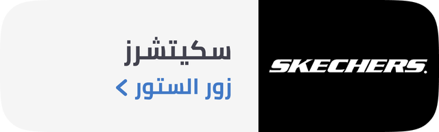 /Skechers-brand-store
