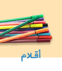 /office-supplies/writing-and-correction-supplies-16515/pens-and-refills-16672?sort[by]=popularity&sort[dir]=desc&limit=50