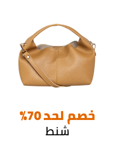 /fashion/women-31229/handbags-16699/