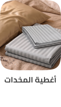 /home-and-kitchen/bedding-16171/sheets-and-pillowcases-16174/