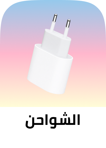 /electronics-and-mobiles/mobiles-and-accessories/accessories-16176/chargers-17982/