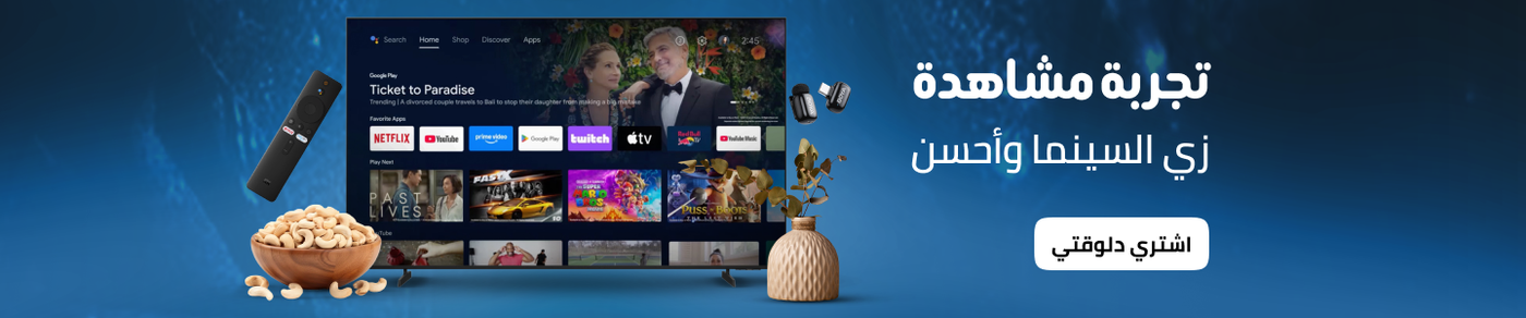 /electronics-and-mobiles/television-and-video/televisions/