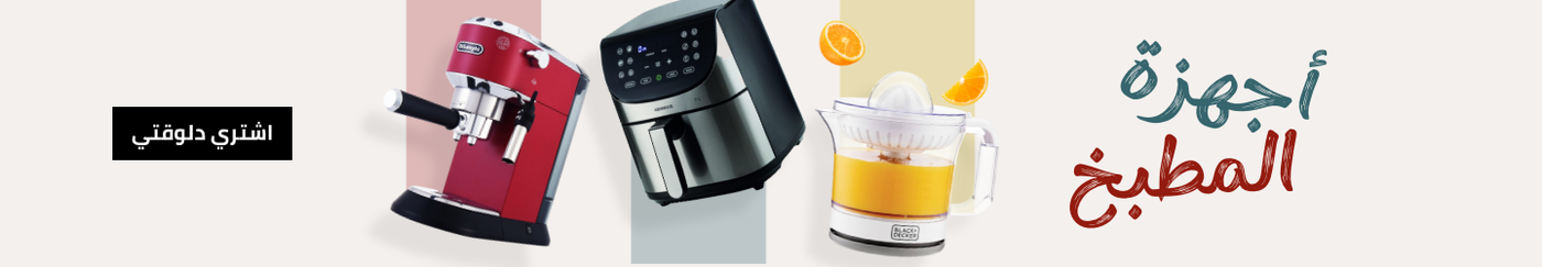 /home-and-kitchen/home-appliances-31235/small-appliances/eg-kitchen-appliances/?sort[by]=popularity&sort[dir]=desc&limit=50