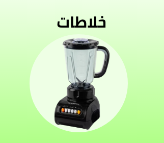 /home-and-kitchen/home-appliances-31235/small-appliances/blenders-appliance/eg-fresh-store/?sort[by]=popularity&sort[dir]=desc&limit=50