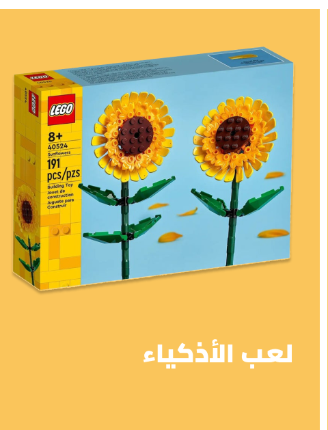 /eg-mar26-puzzles-building