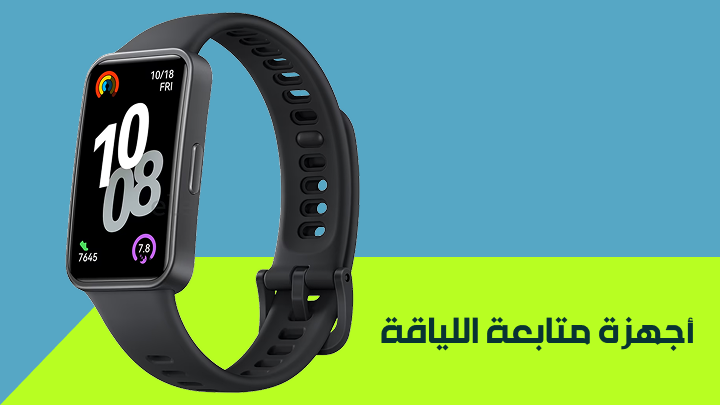 /eg-fitness-trackers/