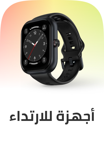 /wearables-store