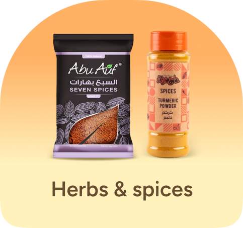 /grocery-store/Herbs%20&%20Spices/