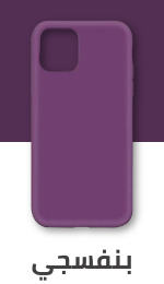 /electronics-and-mobiles/mobiles-and-accessories/accessories-16176/cases-and-covers?f[colour_family]=purple