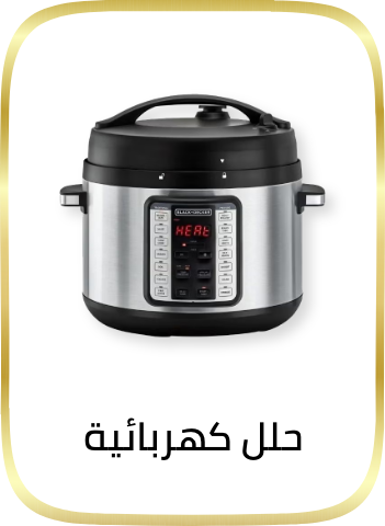 /home-and-kitchen/home-appliances-31235/small-appliances/electric-cookers/?sort%5Bby%5D=popularity&sort%5Bdir%5D=desc