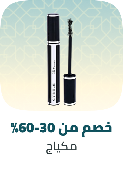 /beauty/makeup-16142/eg-payweek-fk