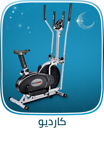 /sports-and-outdoors/exercise-and-fitness/cardio-training/?isCarouselView=false&limit=50&sort%5Bby%5D=popularity&sort%5Bdir%5D=desc