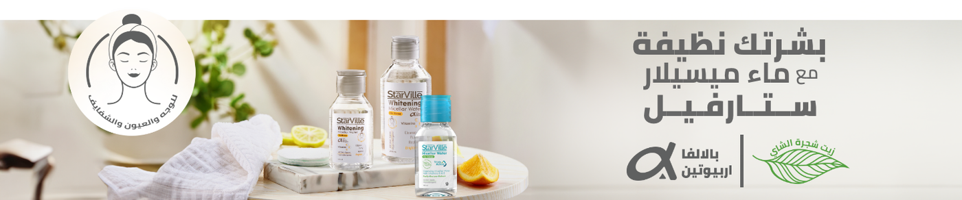 /beauty/makeup-16142/eg-starville/?sort[by]=popularity&sort[dir]=desc&limit=50