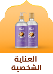 /beauty/personal-care-16343/bundle-all/