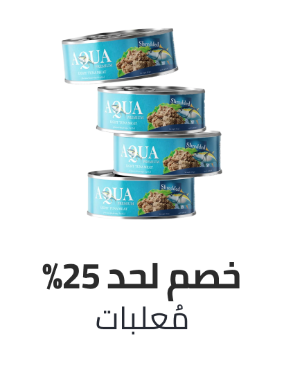 /grocery-store/canned-dry-and-packaged-foods/eg-bts-sale/