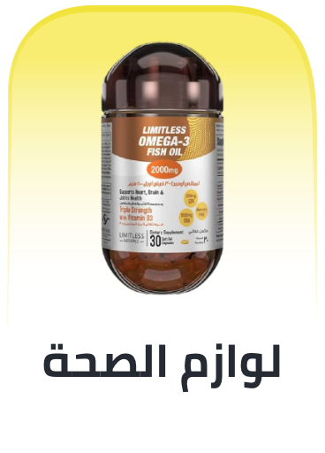 /eg-health-nutrition