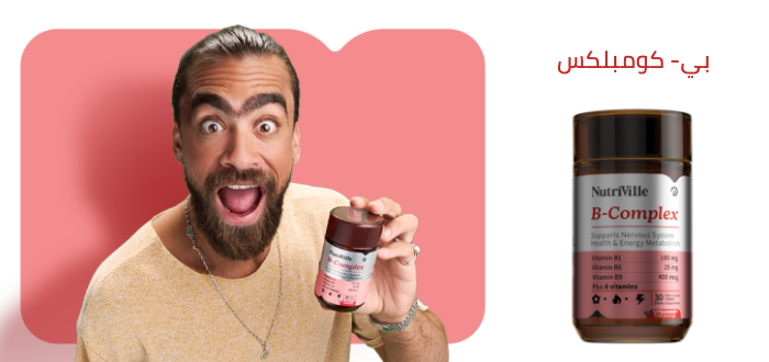 /b-complex-30-coated-film-tablets/Z735CAE772AA8DC5DDF43Z/p/?o=b94dd6b952d4f84e&shareId=9e0d4a80-db32-4701-99ce-19e658932de7