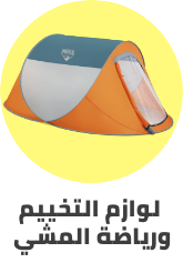/sports-and-outdoors/outdoor-recreation/camping-and-hiking-16354?sort[by]=popularity&sort[dir]=desc&limit=50