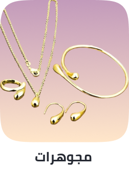 /fashion/women-31229/womens-jewellery/