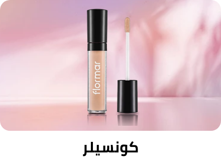 /beauty/makeup-16142/eyes-17047/concealer-and-base/flormar?f[partner]=p_9404&sort[by]=popularity&sort[dir]=desc