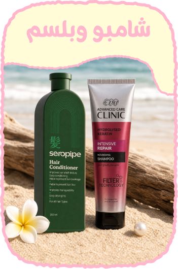 /beauty/hair-care/shampoo-and-conditioners/