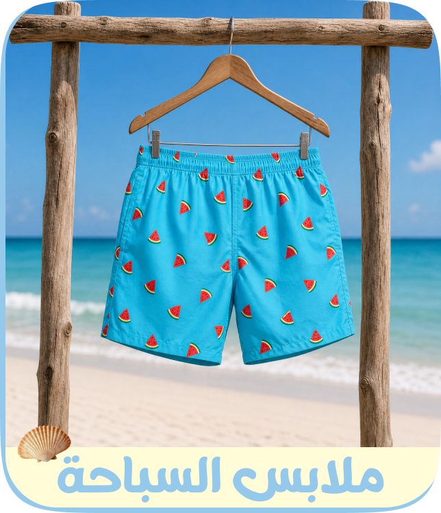 /fashion/men-31225/clothing-16204/swim-17124/