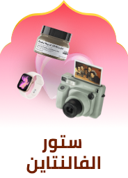 /valentines-day-gift-offers/