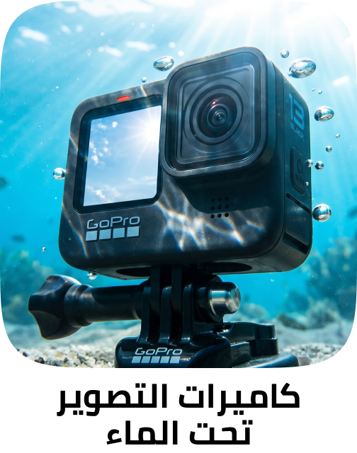/electronics-and-mobiles/camera-and-photo-16165/video-17975/electronics-and-mobiles/camera-and-photo-16165/video-17975/action-cameras-and-accessories-48596/sports-and-action-cameras/