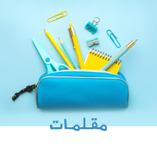 /fashion/luggage-and-bags/pencil-cases?sort[by]=popularity&sort[dir]=desc&limit=50