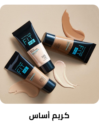 /beauty/makeup-16142/face-18064/foundation?sort[by]=popularity&sort[dir]=desc&limit=50