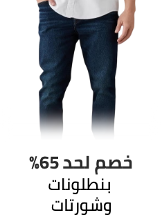 /fashion/men-31225/eg-bottoms-dis/?sort[by]=popularity&sort[dir]=desc&limit=50