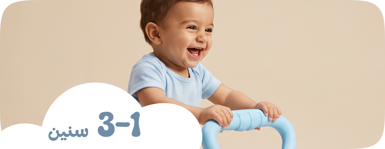 http://noon.com/egypt-en/eg-baby-1to3