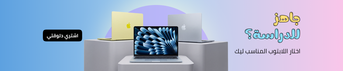 /electronics-and-mobiles/computers-and-accessories/computers-new/apple/