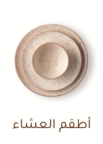 /home-and-kitchen/kitchen-and-dining/serveware?sort[by]=popularity&sort[dir]=desc&limit=50