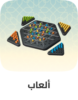 /toys-and-games/games-18311/