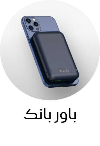 /electronics-and-mobiles/mobiles-and-accessories/accessories-16176/power-banks/eg-tech-sale/?sort[by]=popularity&sort[dir]=desc&limit=50