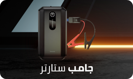 /automotive/tools-and-equipment/jump-starter-batteries/automotive/tools-and-equipment/jump-starter-batteries/automotive/motorcycle-and-powersports/parts-16434/wheels-and-tires-20702?sort[by]=popularity&sort[dir]=desc&limit=50