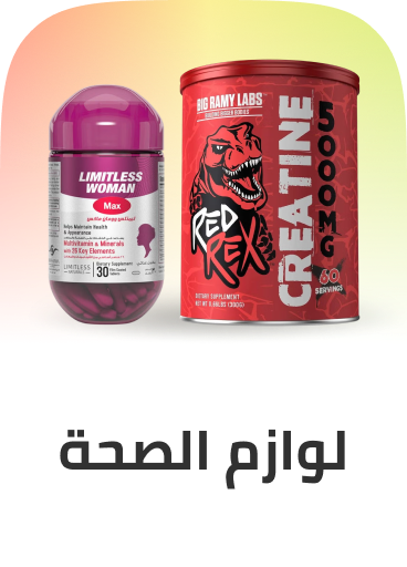 /eg-health-nutrition
