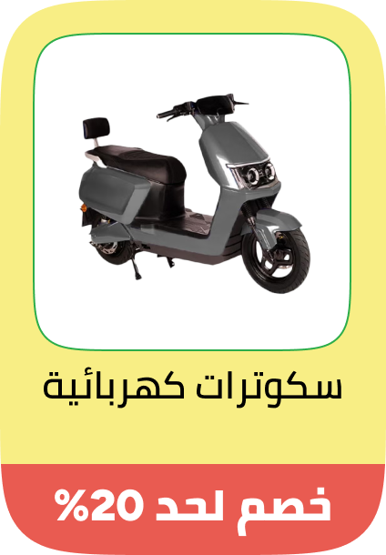 /automotive/automotive-vehicles/big-yellow-sale-offers