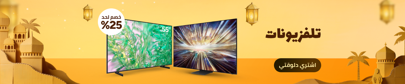 /electronics-and-mobiles/television-and-video/televisions/ramadan-sale-offers-egypt/