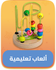/toys-and-games/learning-and-education/