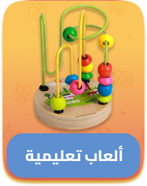 /toys-and-games/learning-and-education/