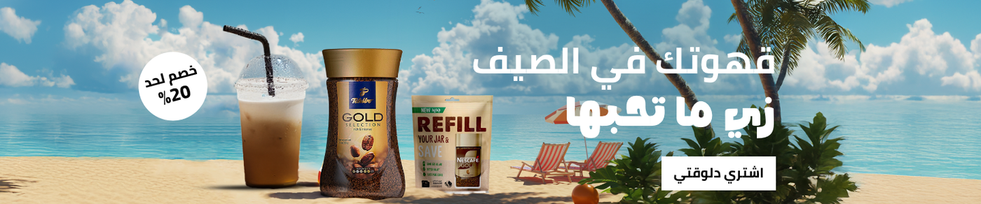 /grocery-store/beverages-16314/coffee/?limit=50&sort%5Bby%5D=popularity&sort%5Bdir%5D=desc