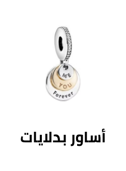 /fashion/women-31229/womens-jewellery/charms-and-charm-bracelets?sort[by]=popularity&sort[dir]=desc&limit=50