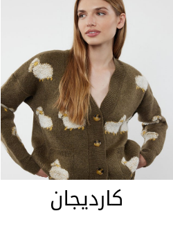 /fashion/women-31229/clothing-16021/womens-sweaters-cardigans/trendyol?sort[by]=popularity&sort[dir]=desc&limit=50